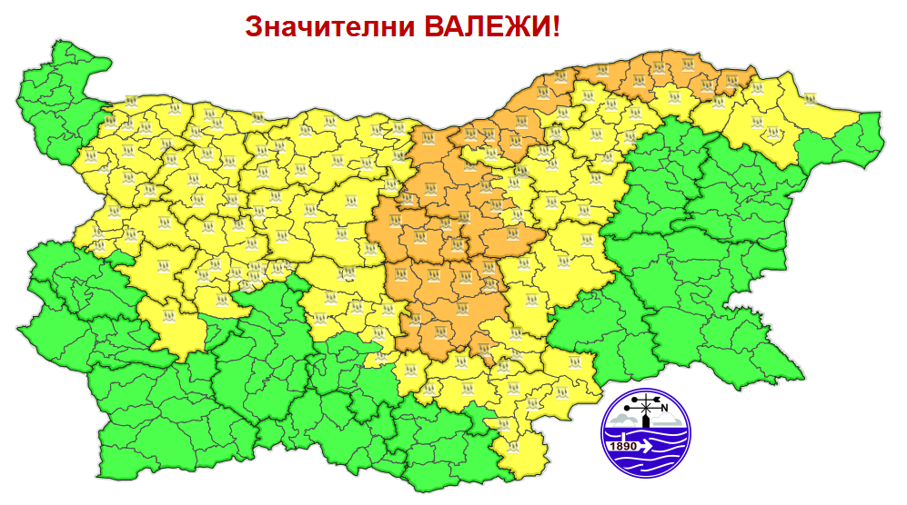 Прогноза на опасни метеорологични явления за 11.11.2025 г.