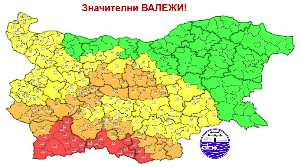 Прогноза на опасни метеорологични явления за 28.11.2025 г.