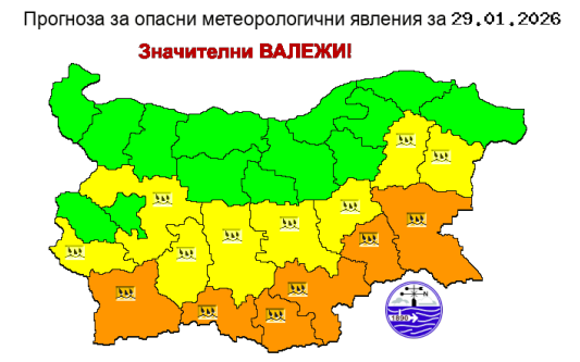 Оранжев код за валежи за област Ямбол за 29.01.2026г.